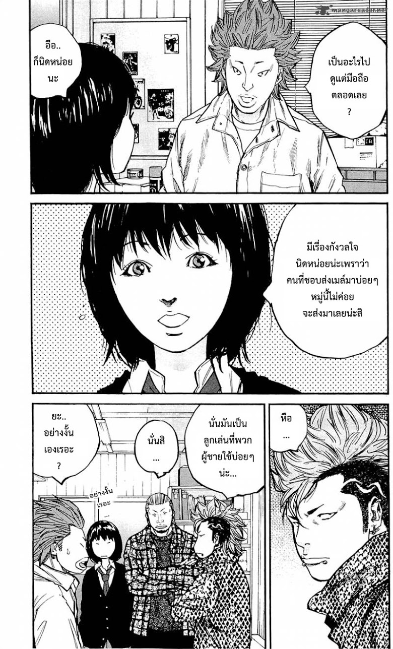 à¸­à¹ˆà¸²à¸™Clover