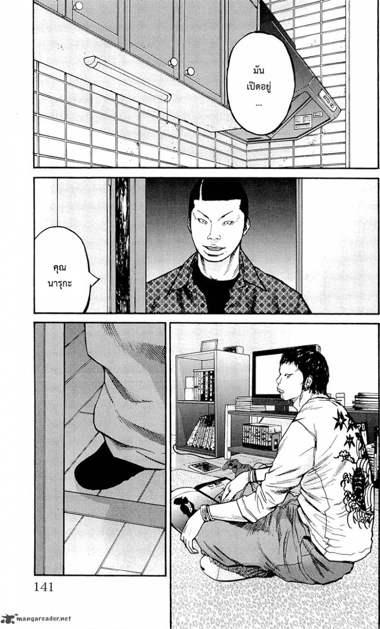 à¸­à¹ˆà¸²à¸™Clover