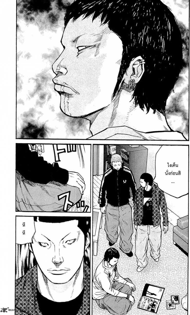 à¸­à¹ˆà¸²à¸™Clover