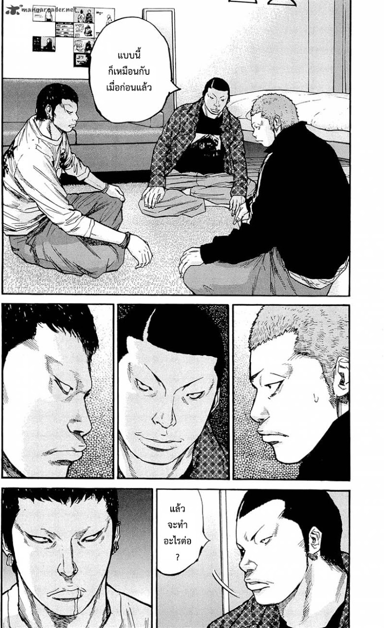 à¸­à¹ˆà¸²à¸™Clover