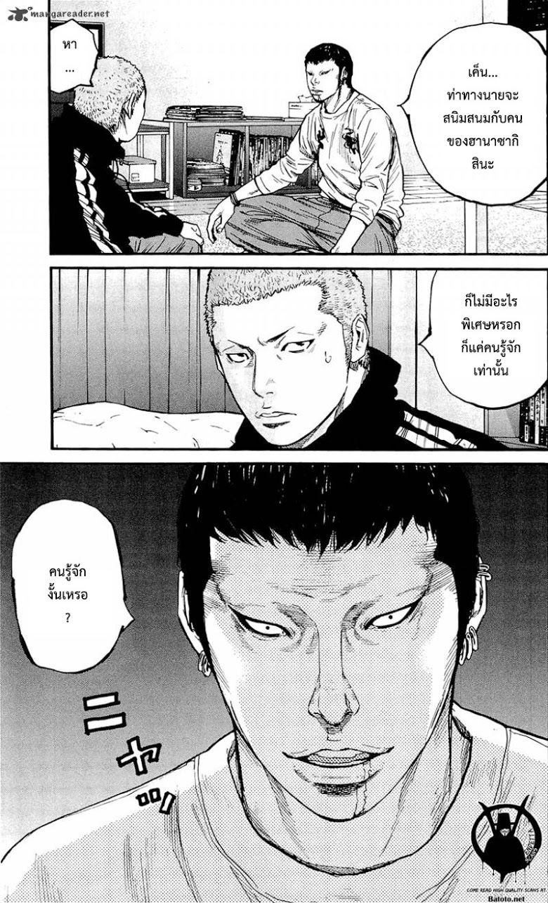 à¸­à¹ˆà¸²à¸™Clover