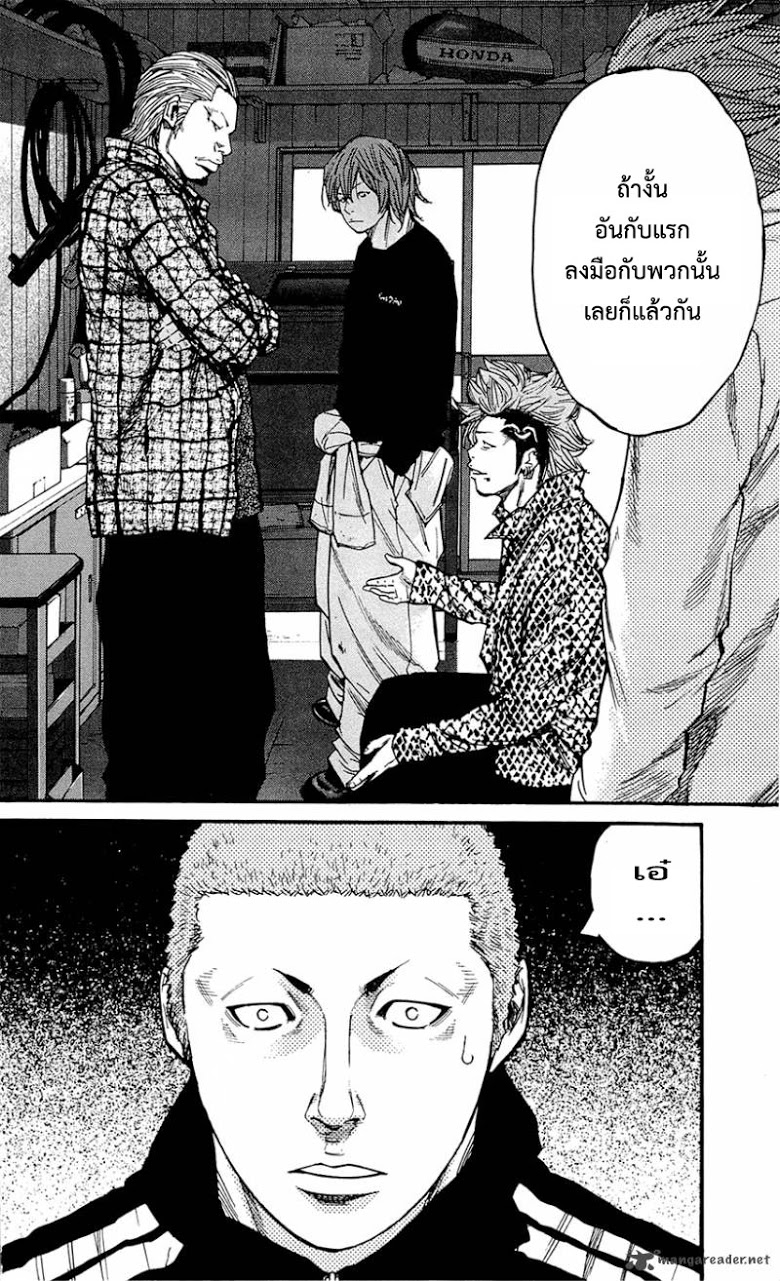 à¸­à¹ˆà¸²à¸™Clover