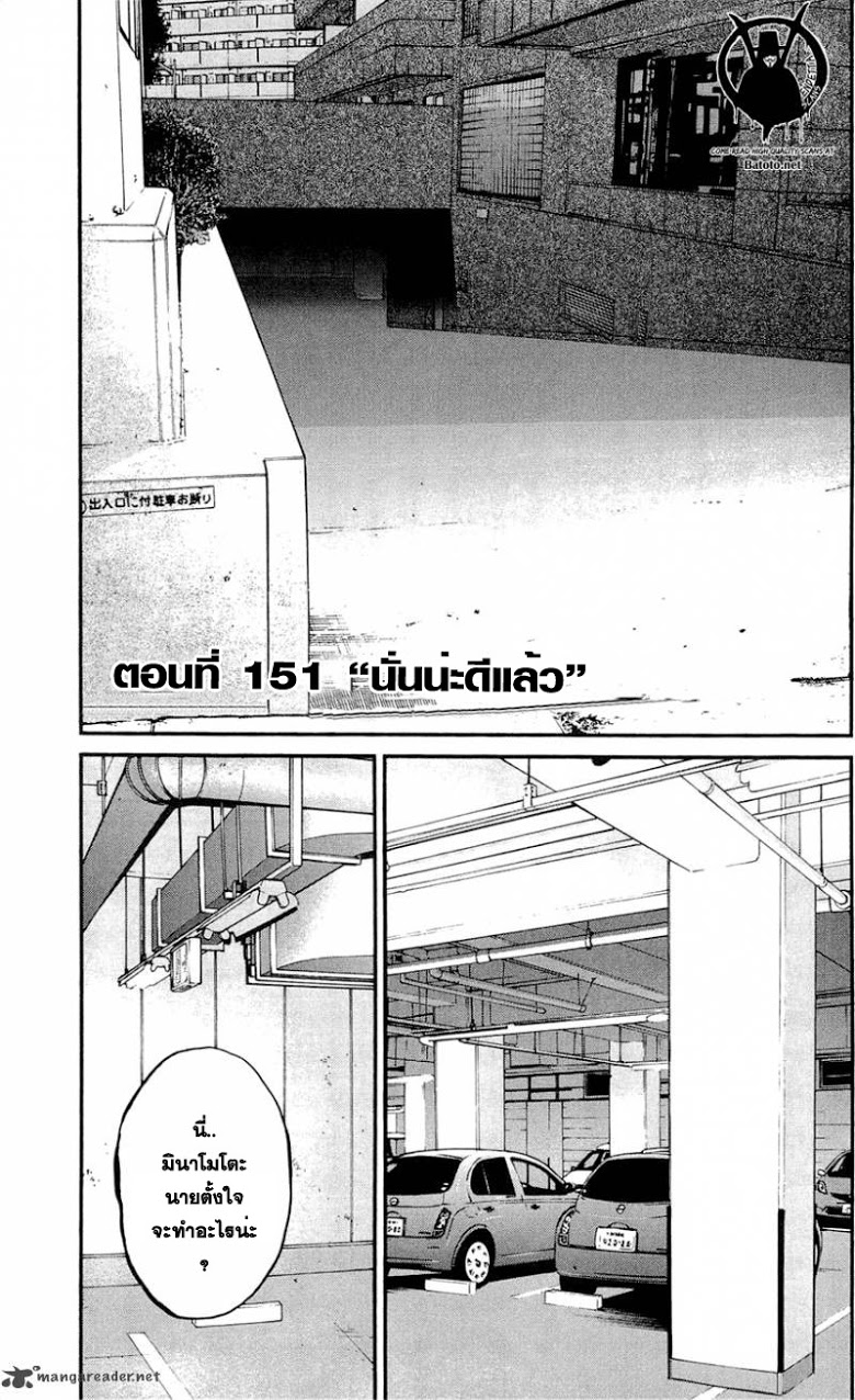 à¸­à¹ˆà¸²à¸™Clover