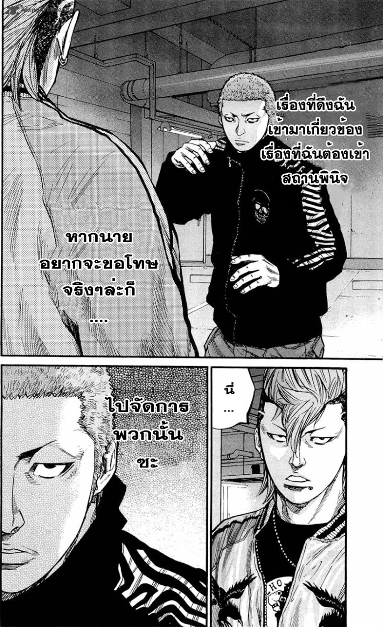 à¸­à¹ˆà¸²à¸™Clover