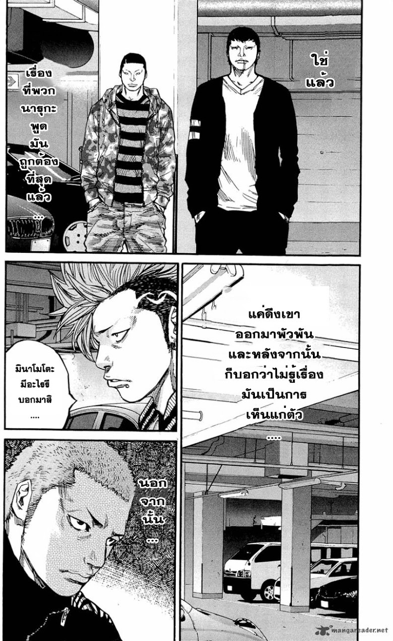 à¸­à¹ˆà¸²à¸™Clover