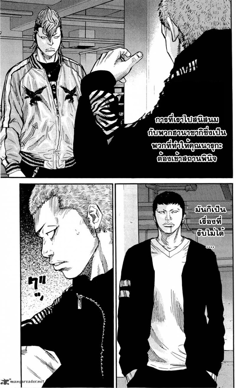 à¸­à¹ˆà¸²à¸™Clover