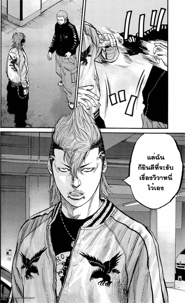 à¸­à¹ˆà¸²à¸™Clover