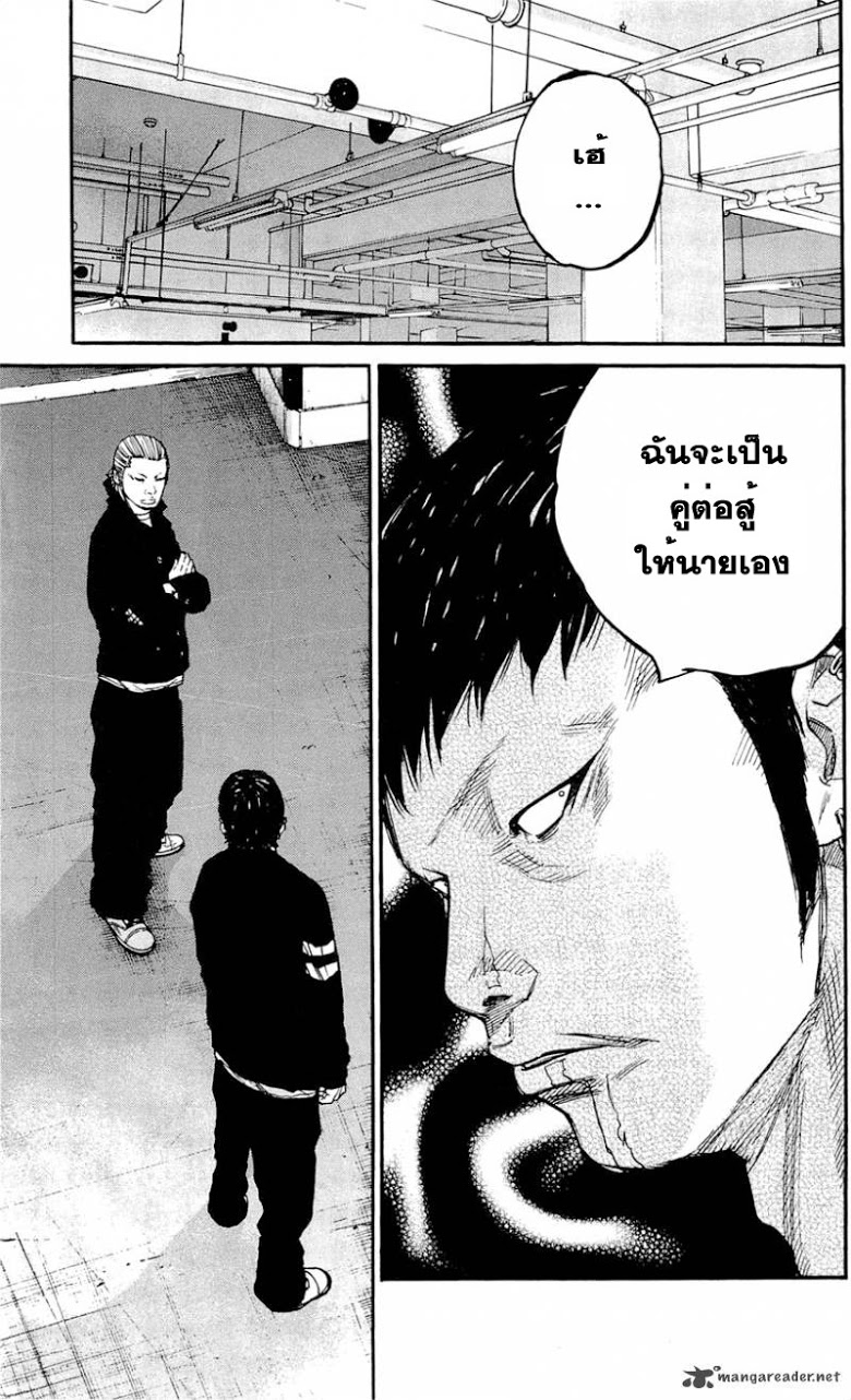 à¸­à¹ˆà¸²à¸™Clover