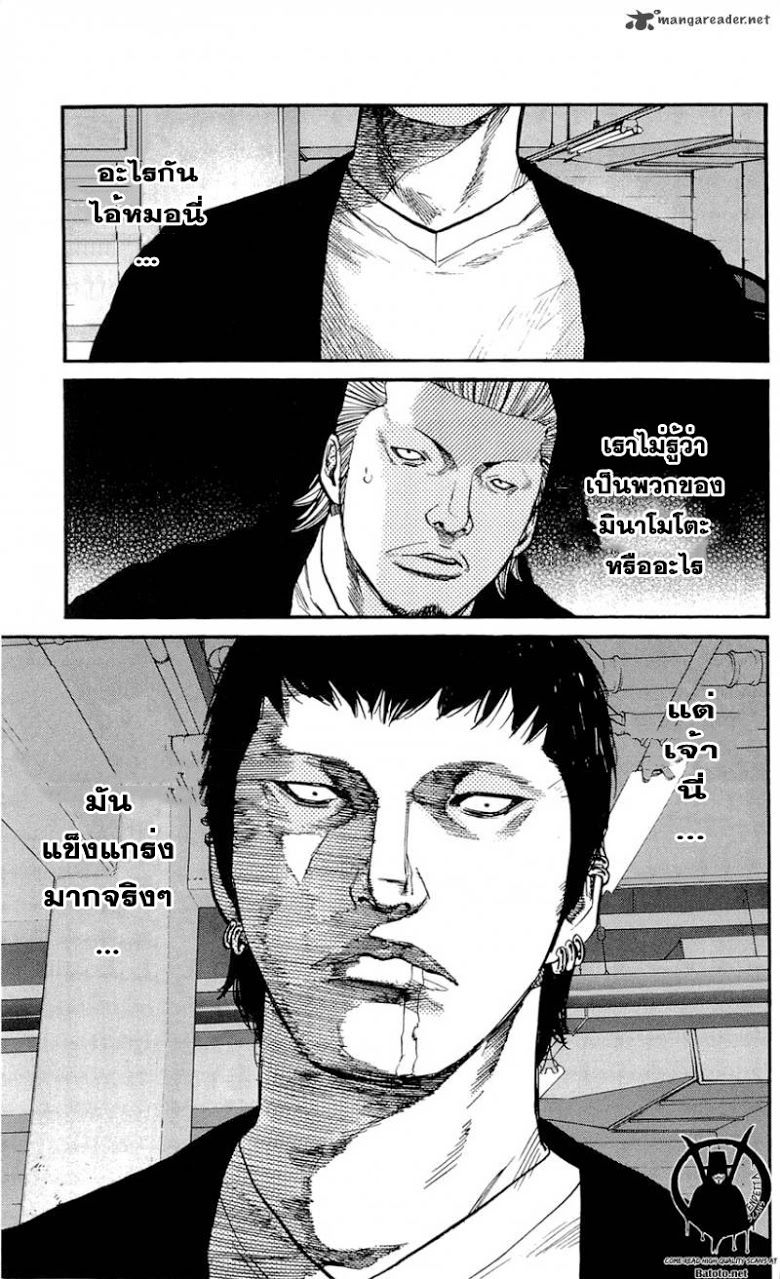 à¸­à¹ˆà¸²à¸™Clover