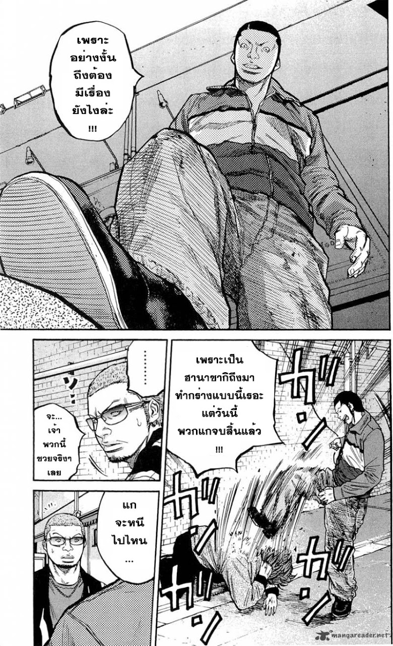 à¸­à¹ˆà¸²à¸™Clover