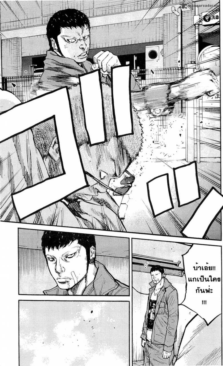 à¸­à¹ˆà¸²à¸™Clover