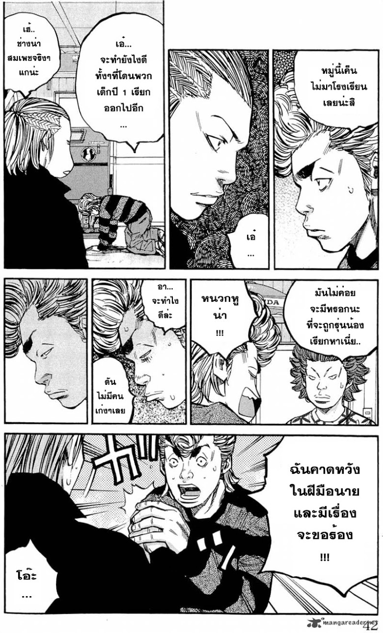 à¸­à¹ˆà¸²à¸™Clover