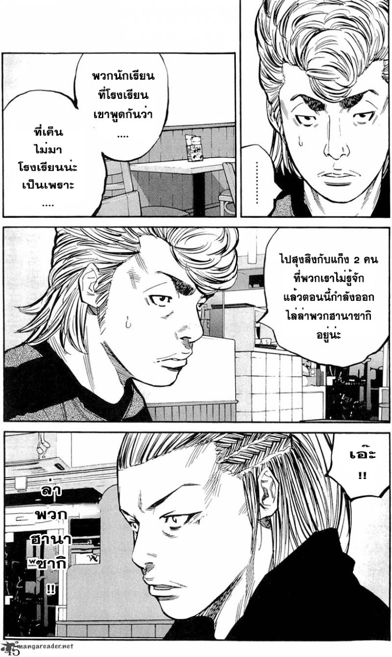 à¸­à¹ˆà¸²à¸™Clover