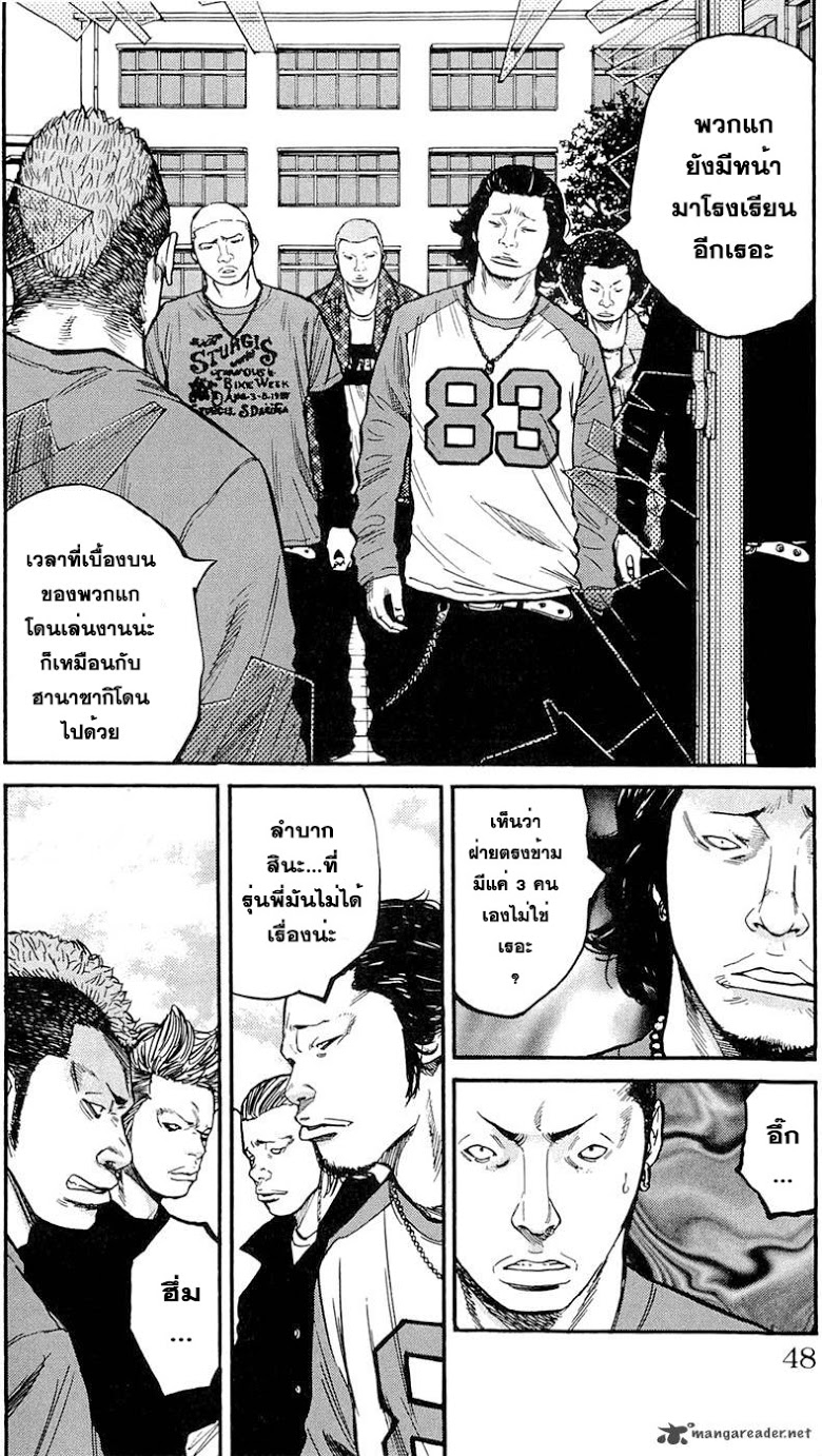 à¸­à¹ˆà¸²à¸™Clover