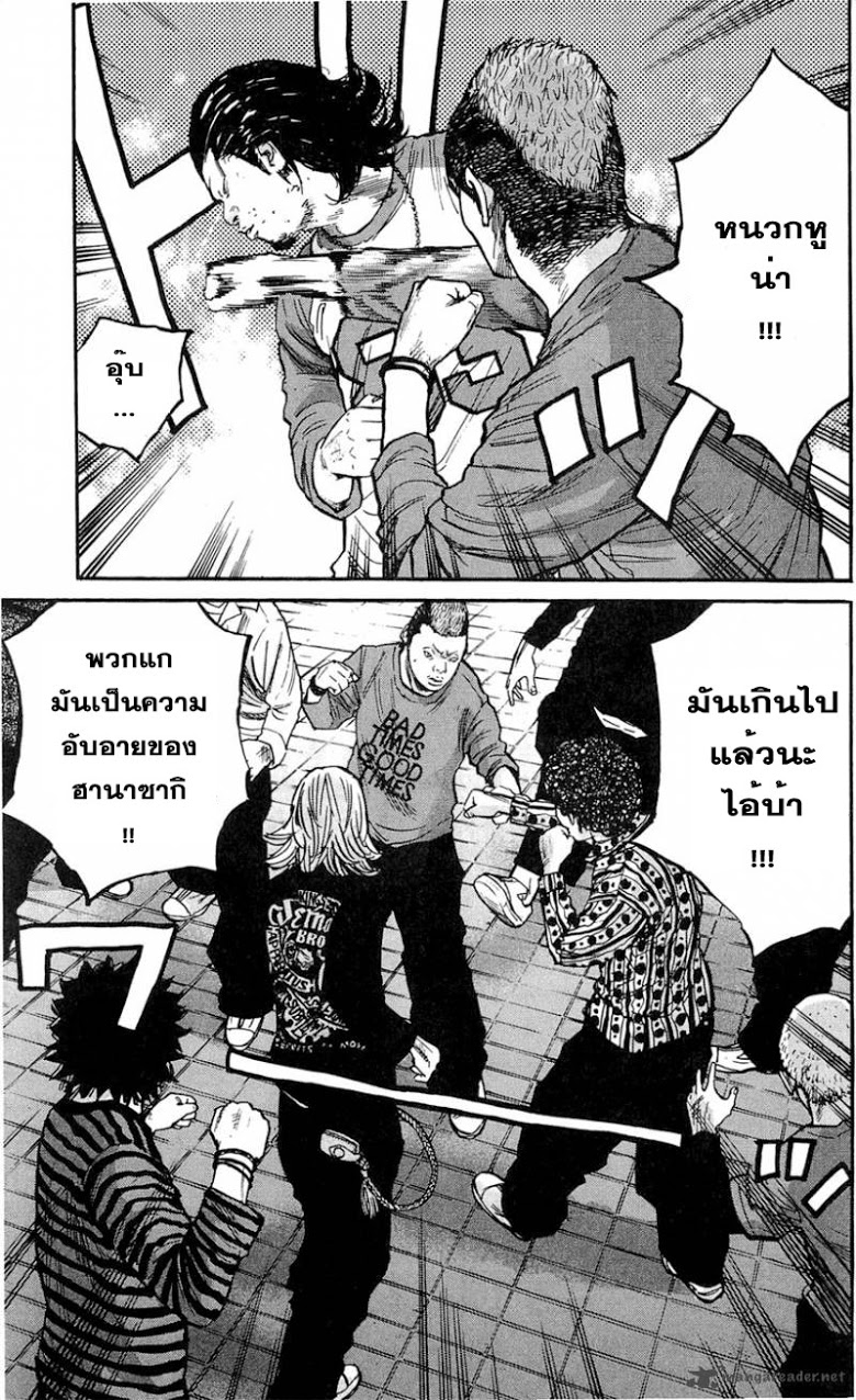 à¸­à¹ˆà¸²à¸™Clover