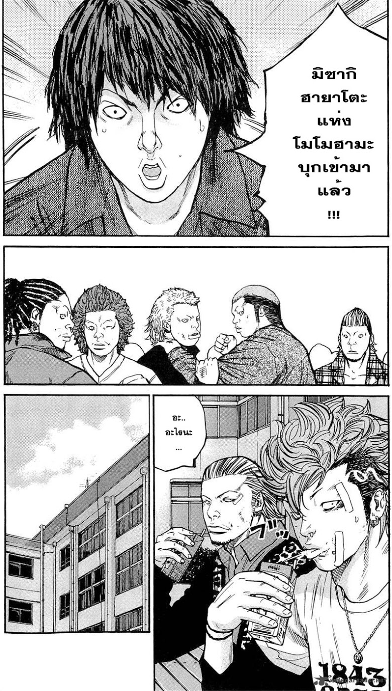 à¸­à¹ˆà¸²à¸™Clover