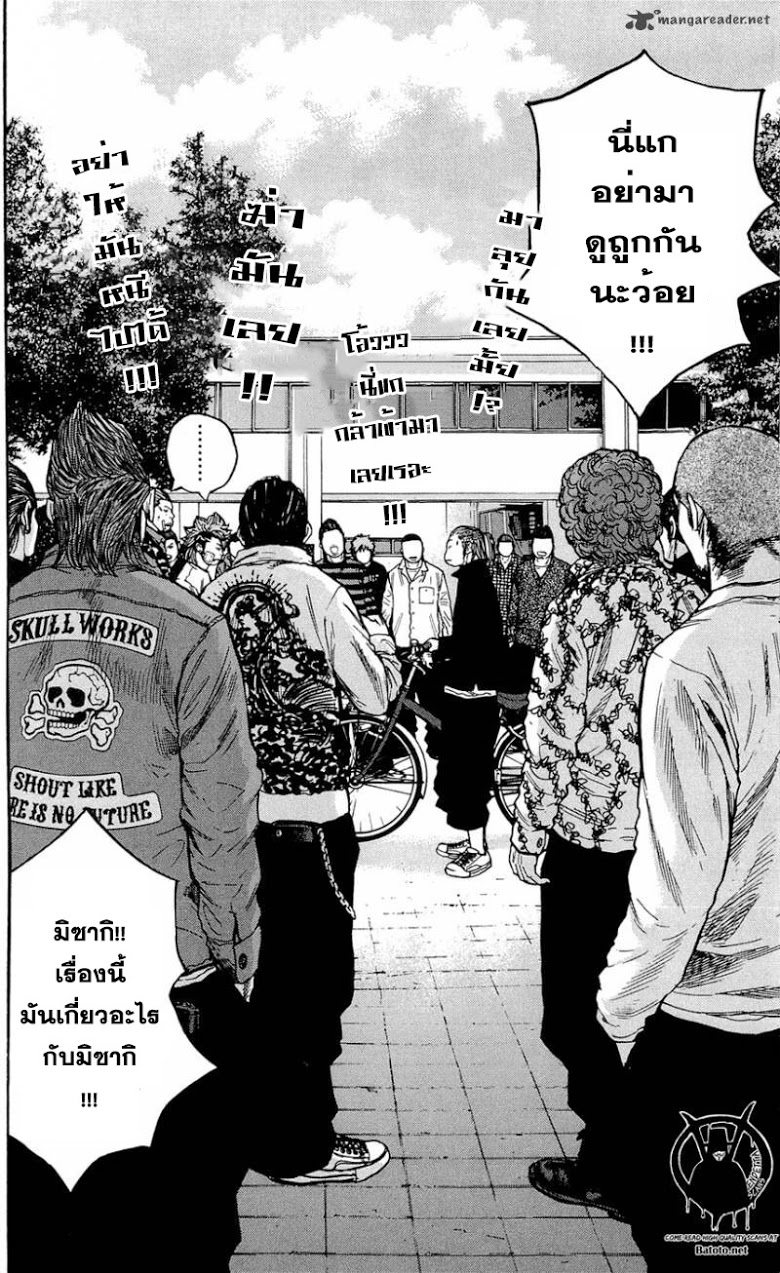 à¸­à¹ˆà¸²à¸™Clover