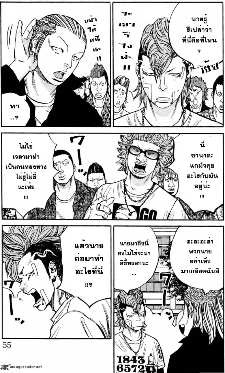 à¸­à¹ˆà¸²à¸™Clover