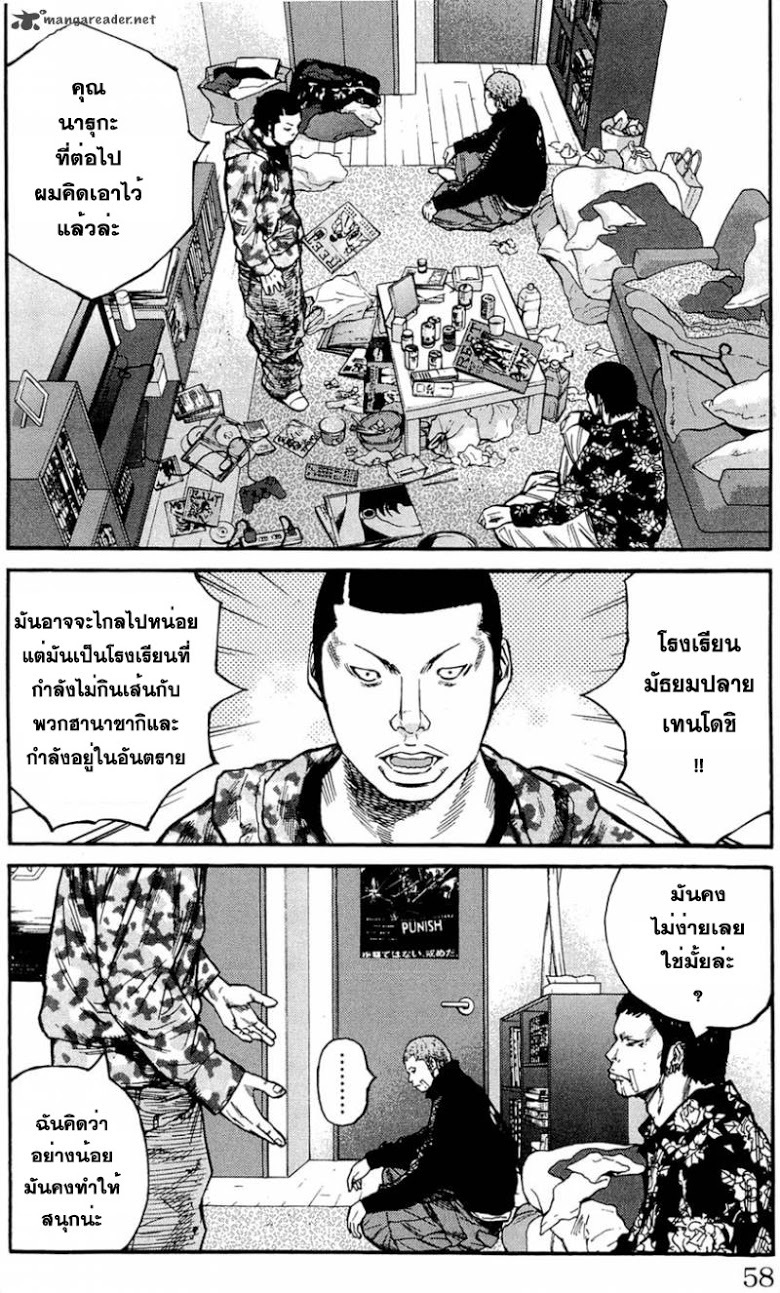 à¸­à¹ˆà¸²à¸™Clover