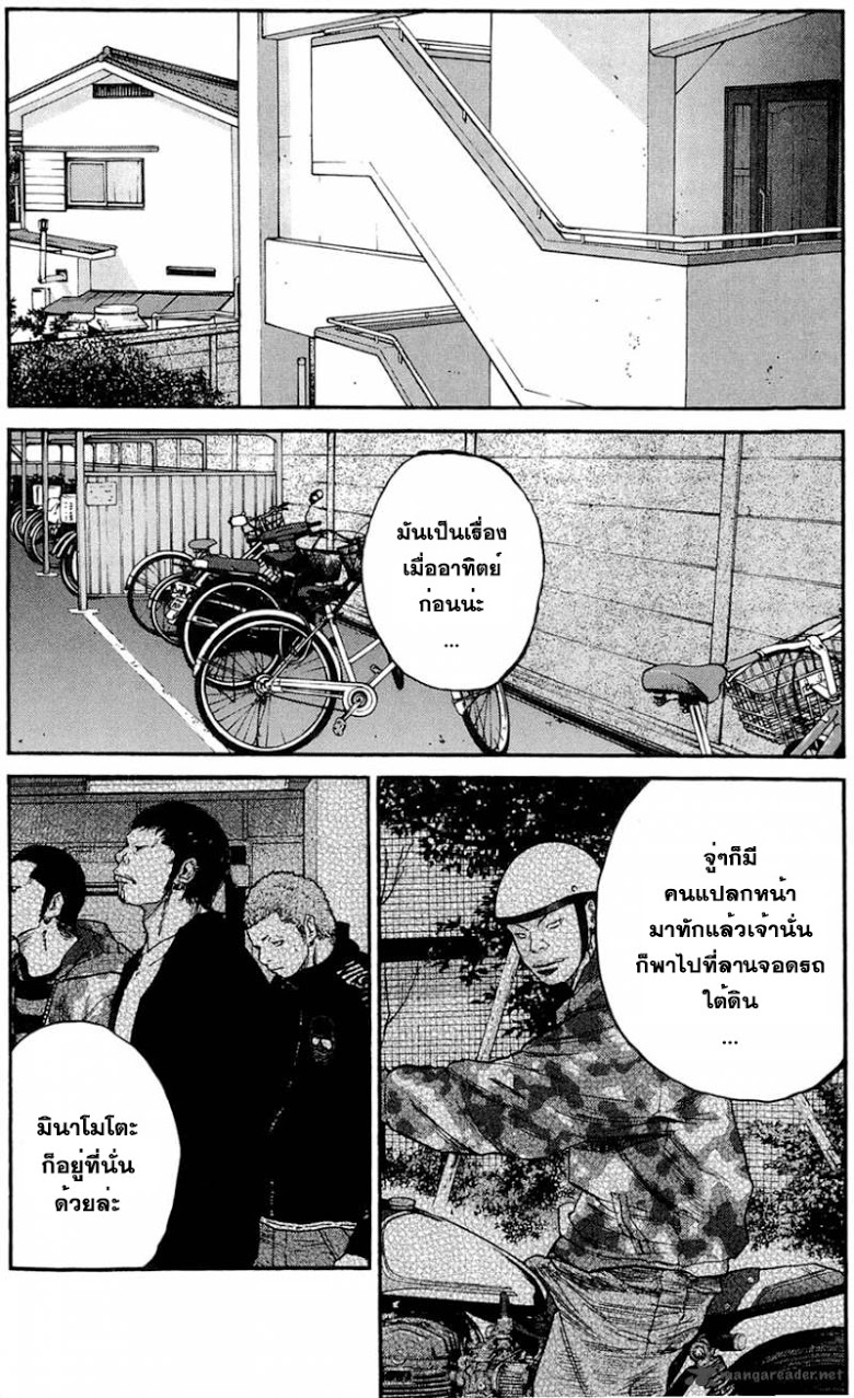 à¸­à¹ˆà¸²à¸™Clover