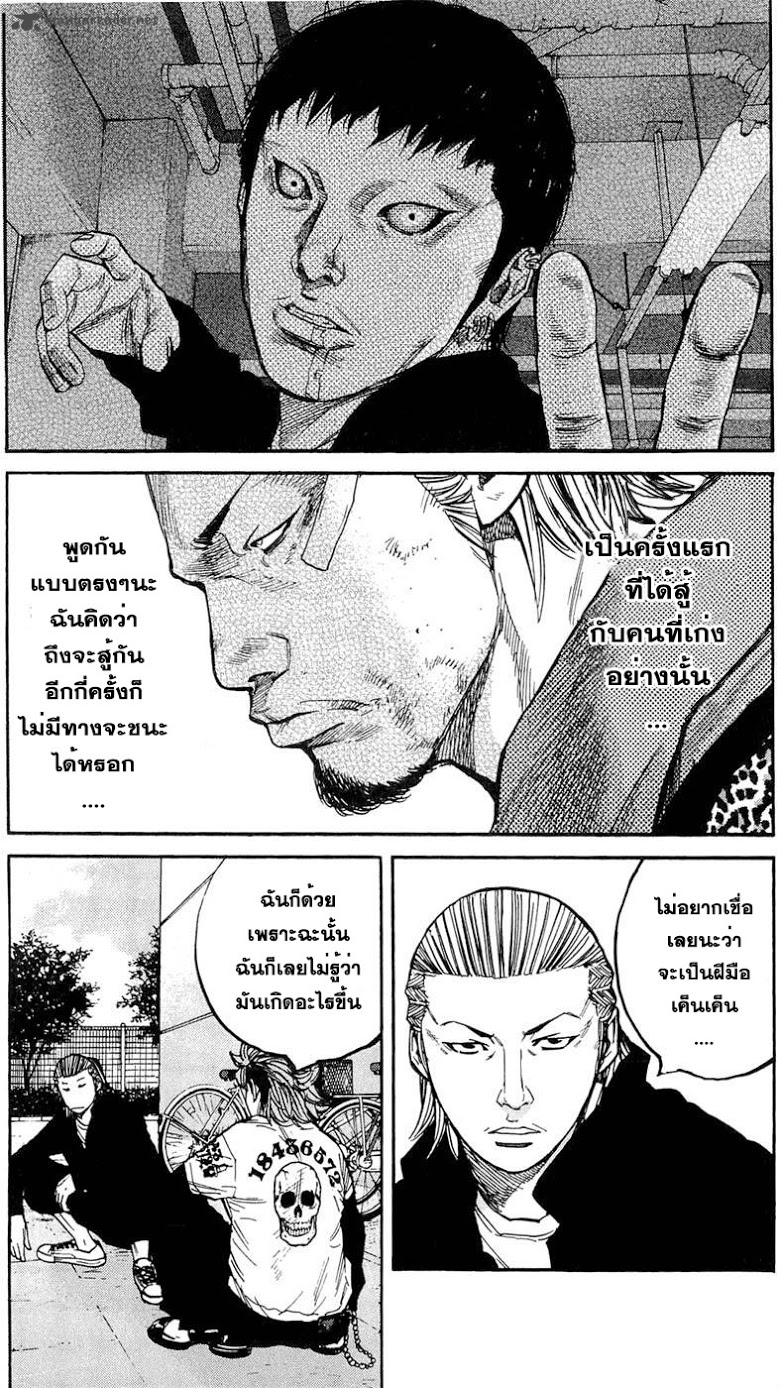 à¸­à¹ˆà¸²à¸™Clover