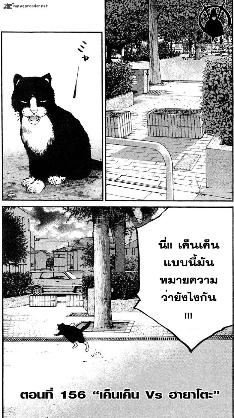 à¸­à¹ˆà¸²à¸™Clover