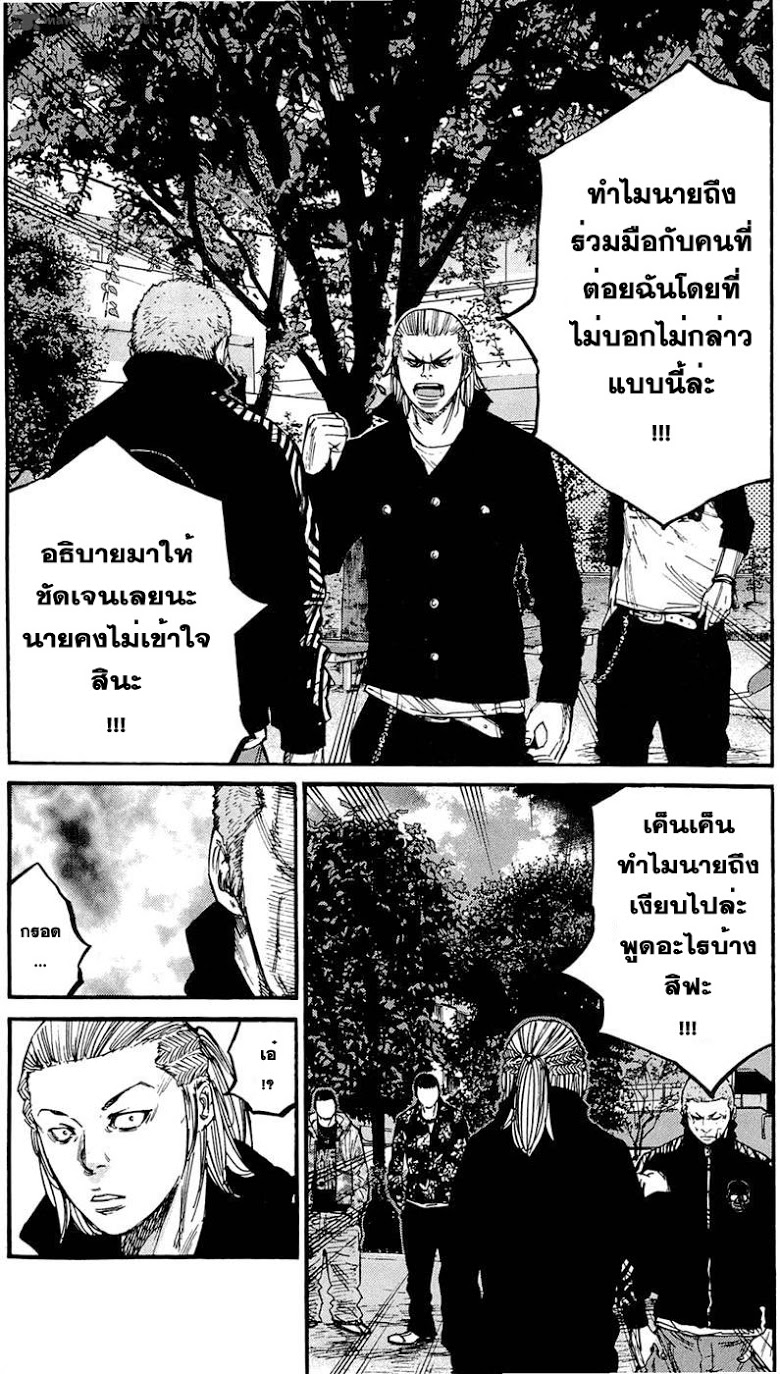 à¸­à¹ˆà¸²à¸™Clover