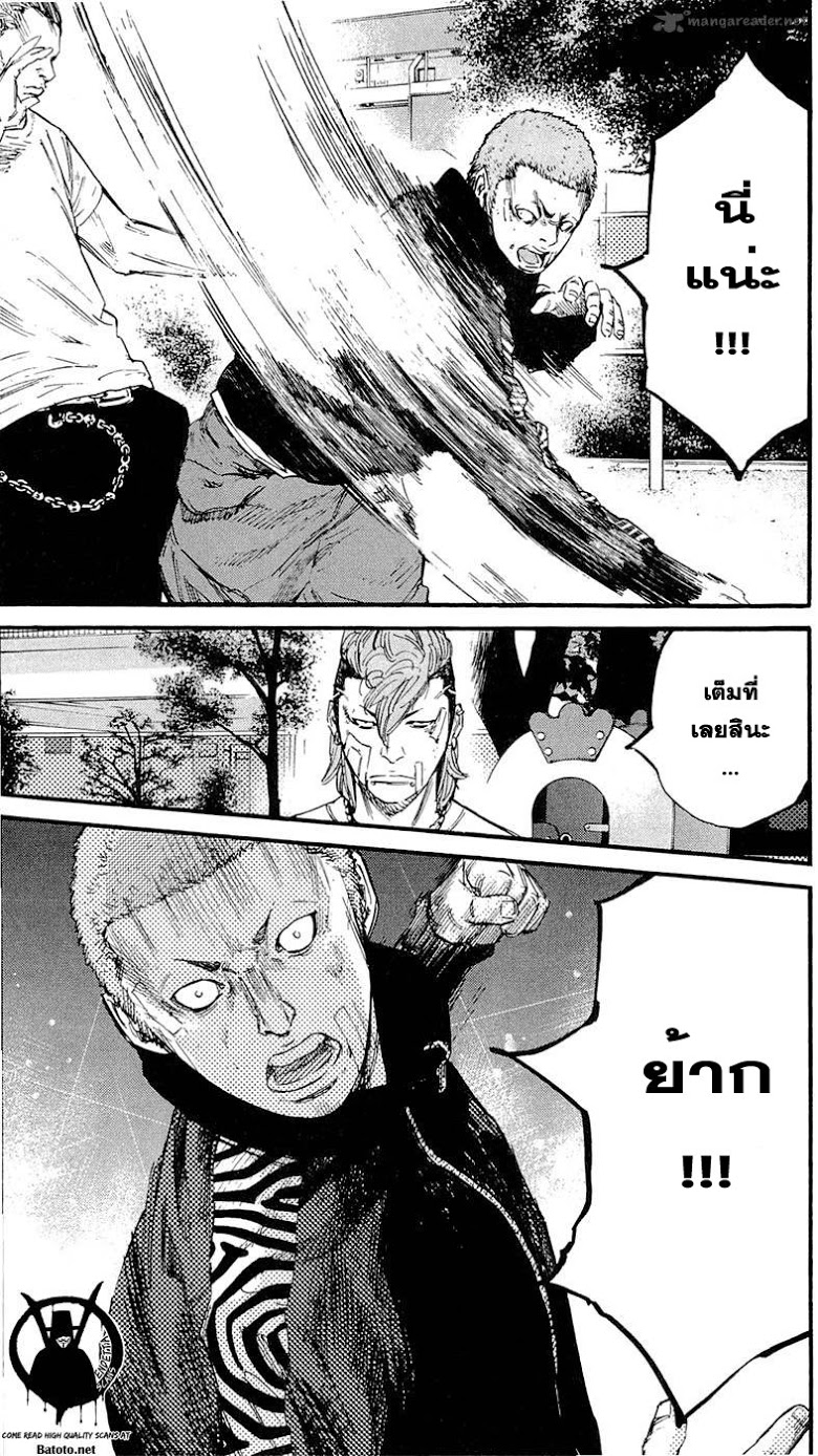 à¸­à¹ˆà¸²à¸™Clover