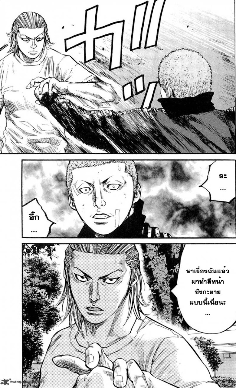 à¸­à¹ˆà¸²à¸™Clover