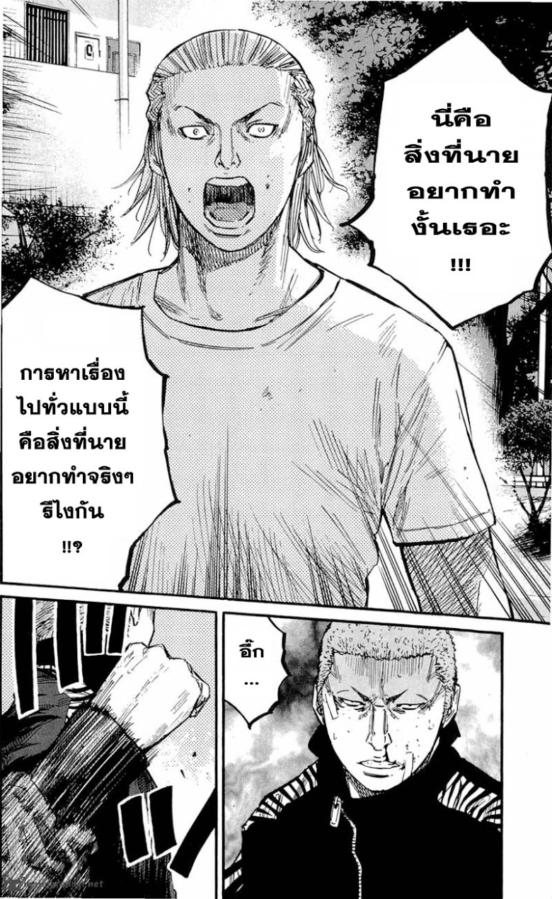 à¸­à¹ˆà¸²à¸™Clover