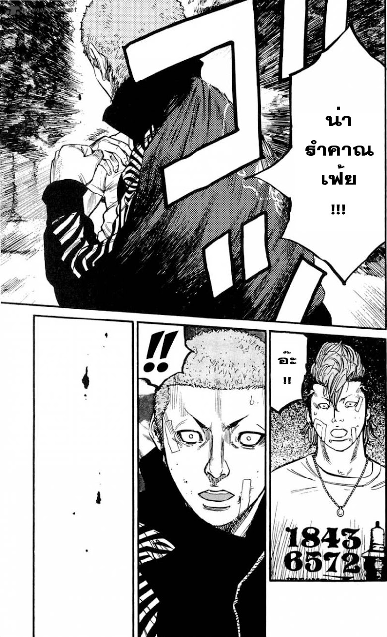 à¸­à¹ˆà¸²à¸™Clover