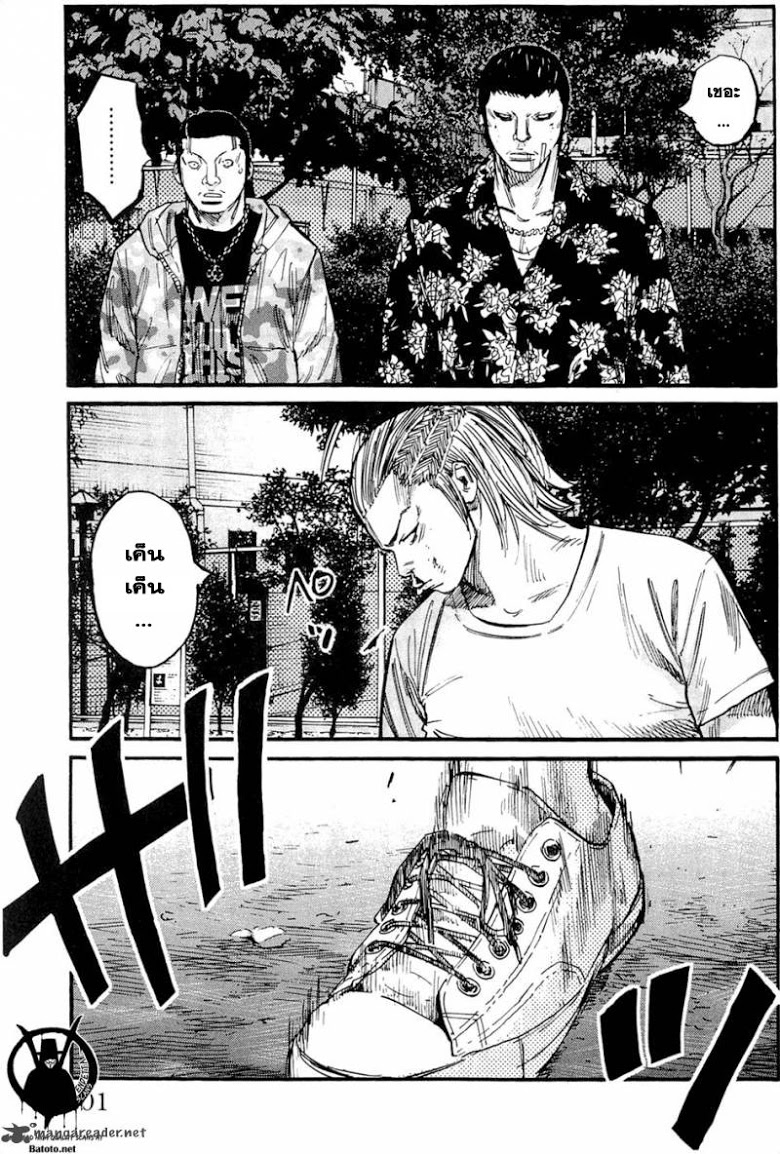 à¸­à¹ˆà¸²à¸™Clover