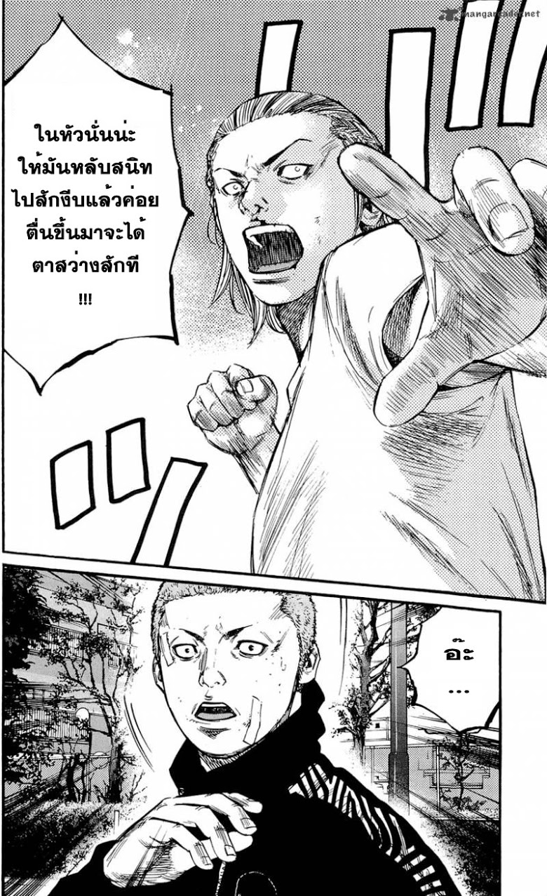 à¸­à¹ˆà¸²à¸™Clover