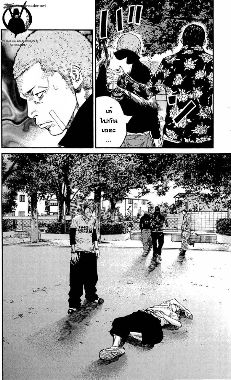 à¸­à¹ˆà¸²à¸™Clover