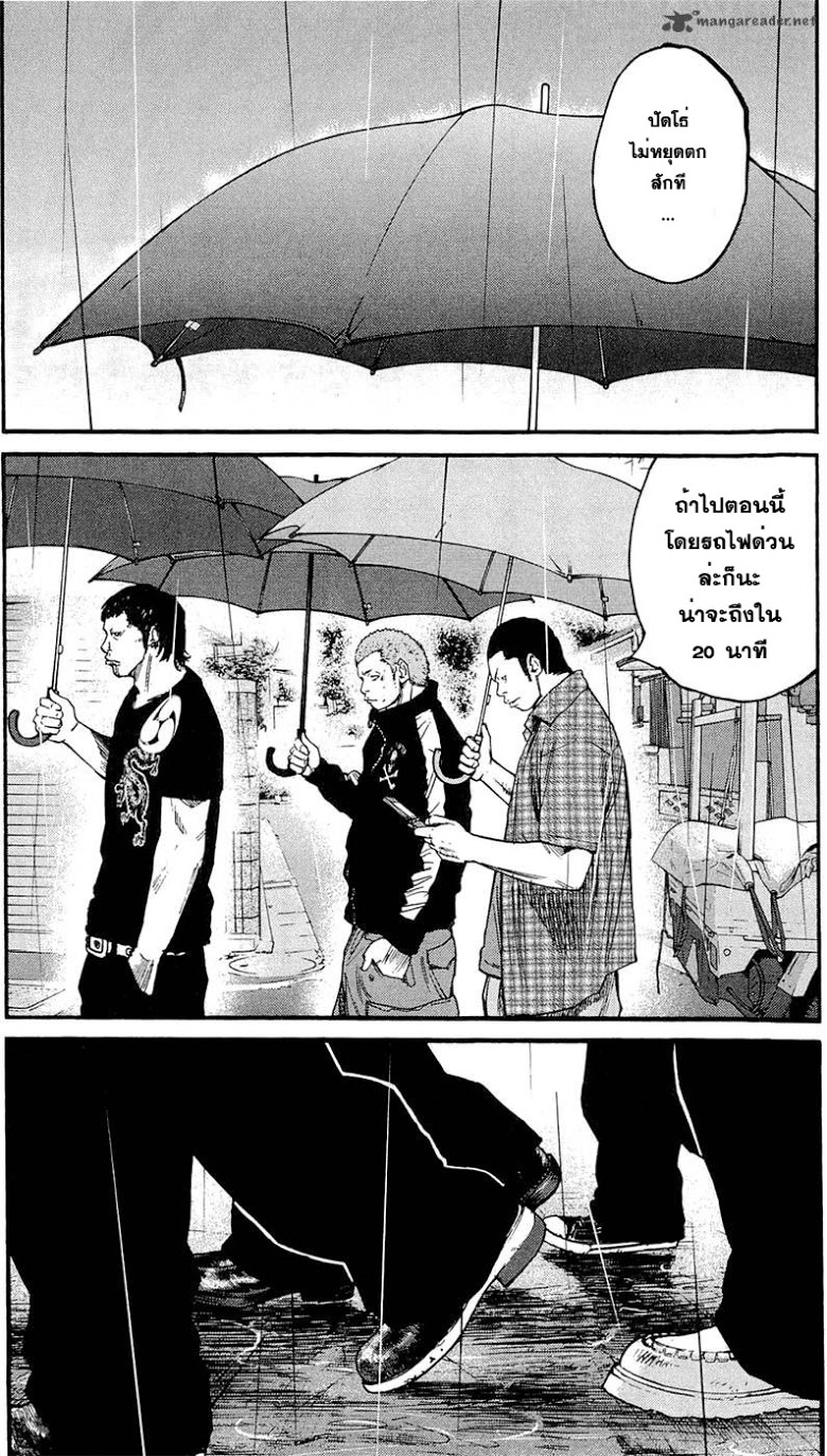 à¸­à¹ˆà¸²à¸™Clover