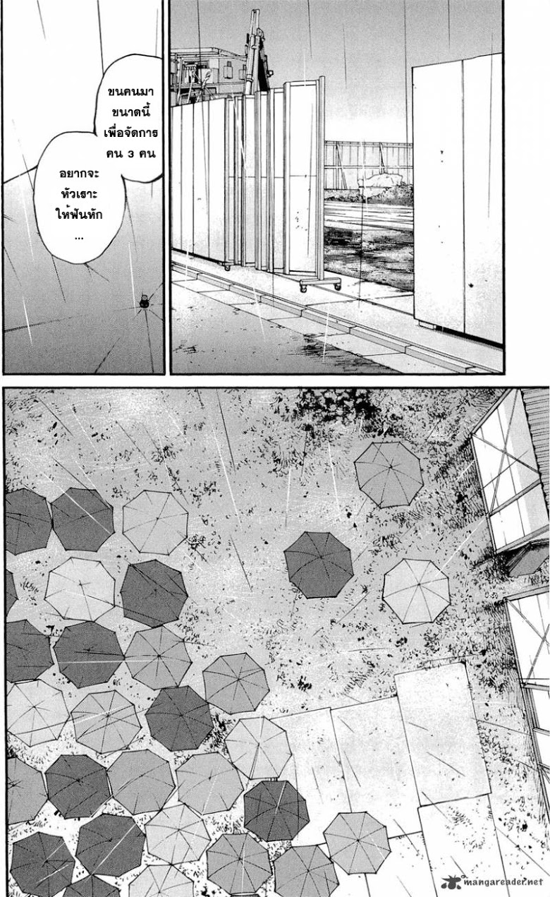 à¸­à¹ˆà¸²à¸™Clover