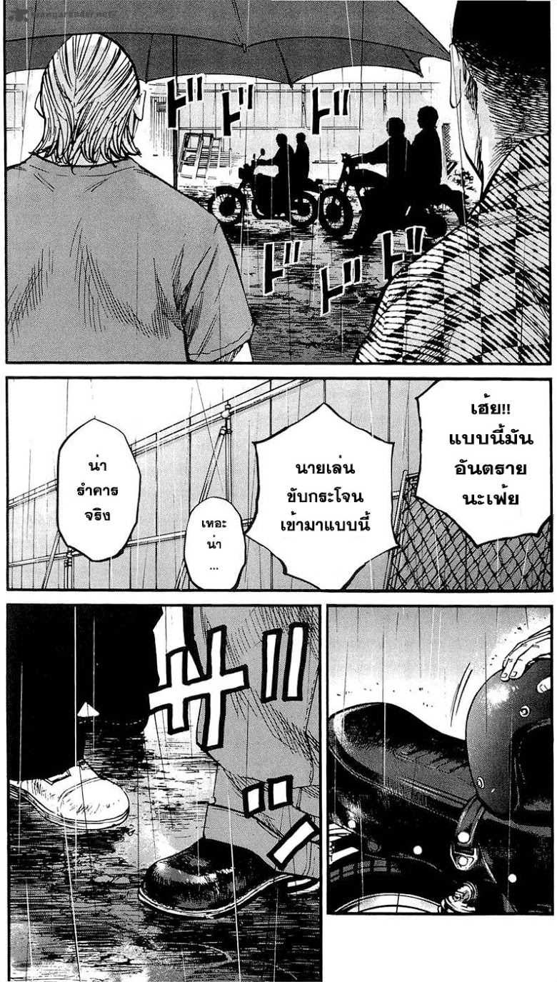à¸­à¹ˆà¸²à¸™Clover