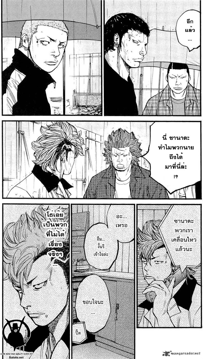 à¸­à¹ˆà¸²à¸™Clover