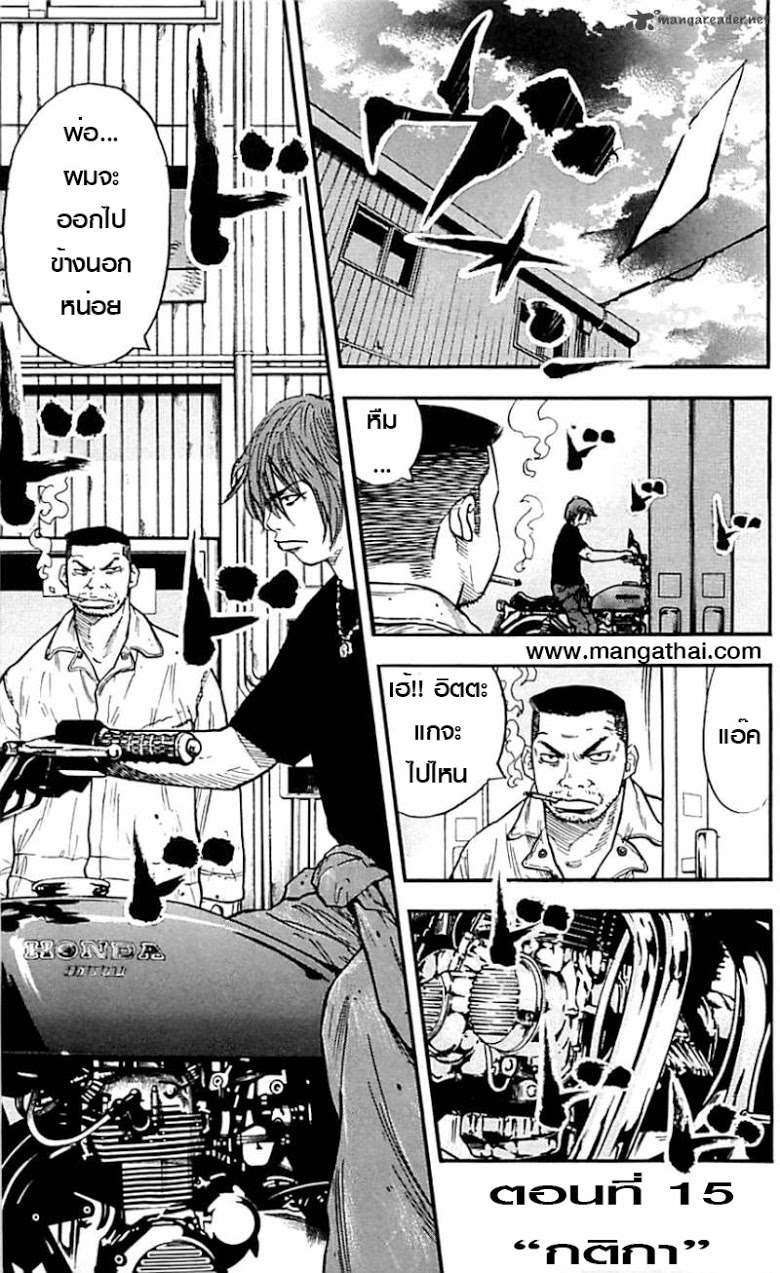 à¸­à¹ˆà¸²à¸™Clover