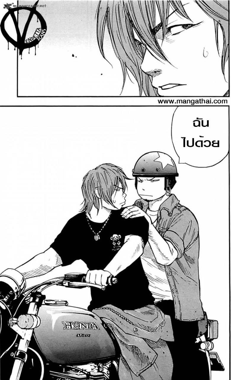 à¸­à¹ˆà¸²à¸™Clover