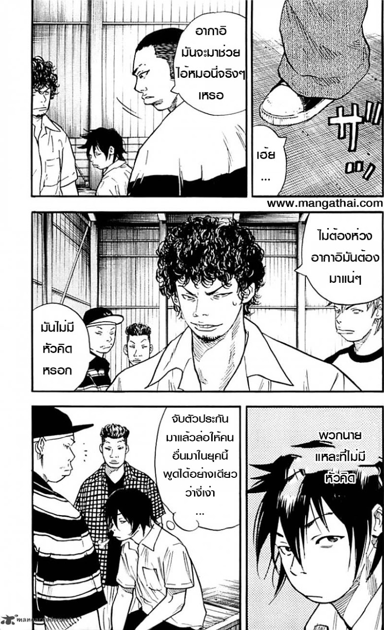 à¸­à¹ˆà¸²à¸™Clover