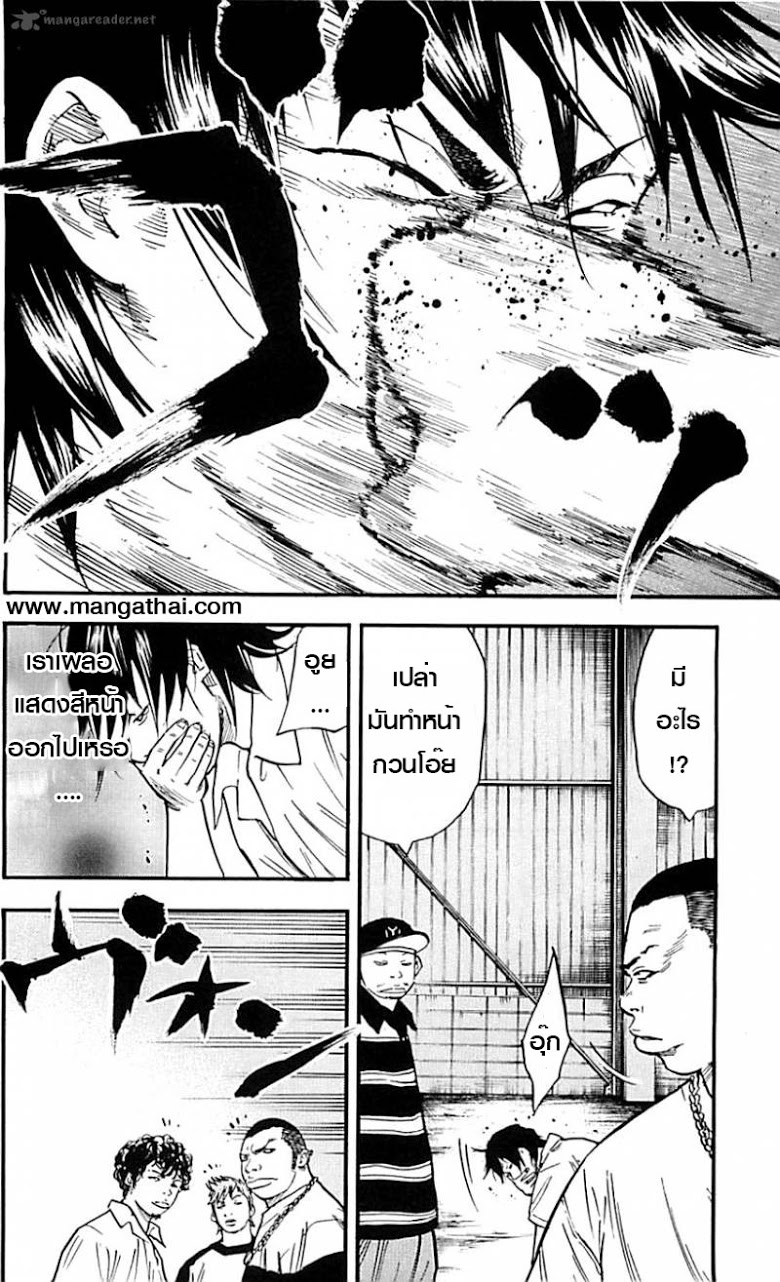 à¸­à¹ˆà¸²à¸™Clover