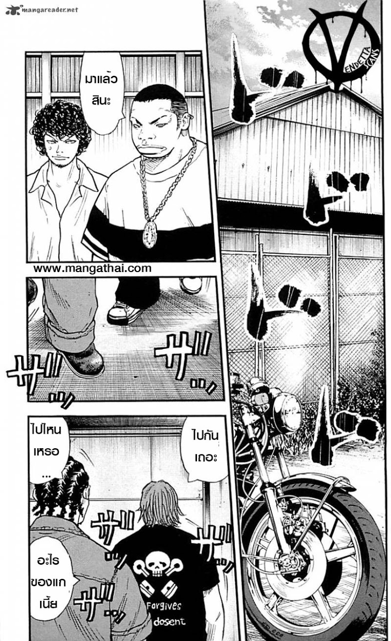 à¸­à¹ˆà¸²à¸™Clover