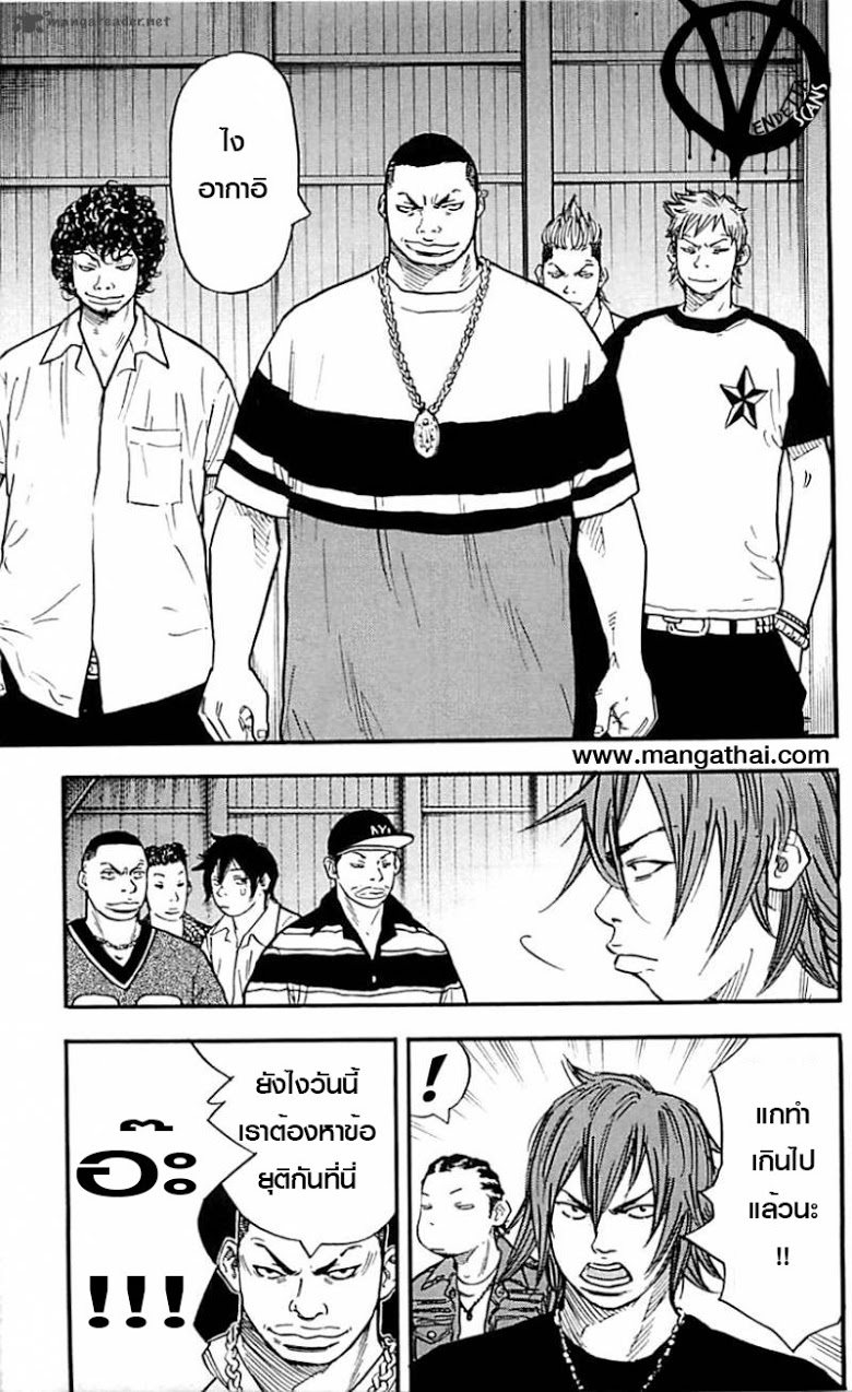 à¸­à¹ˆà¸²à¸™Clover