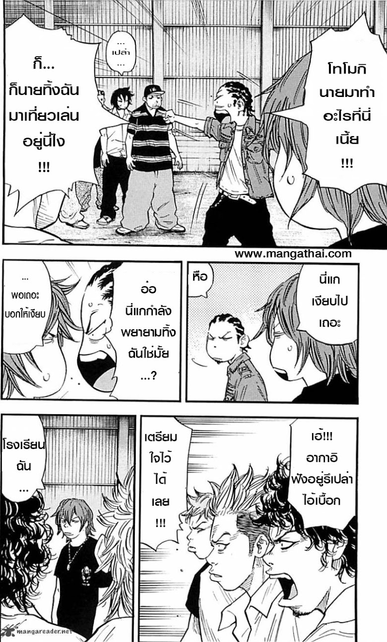 à¸­à¹ˆà¸²à¸™Clover