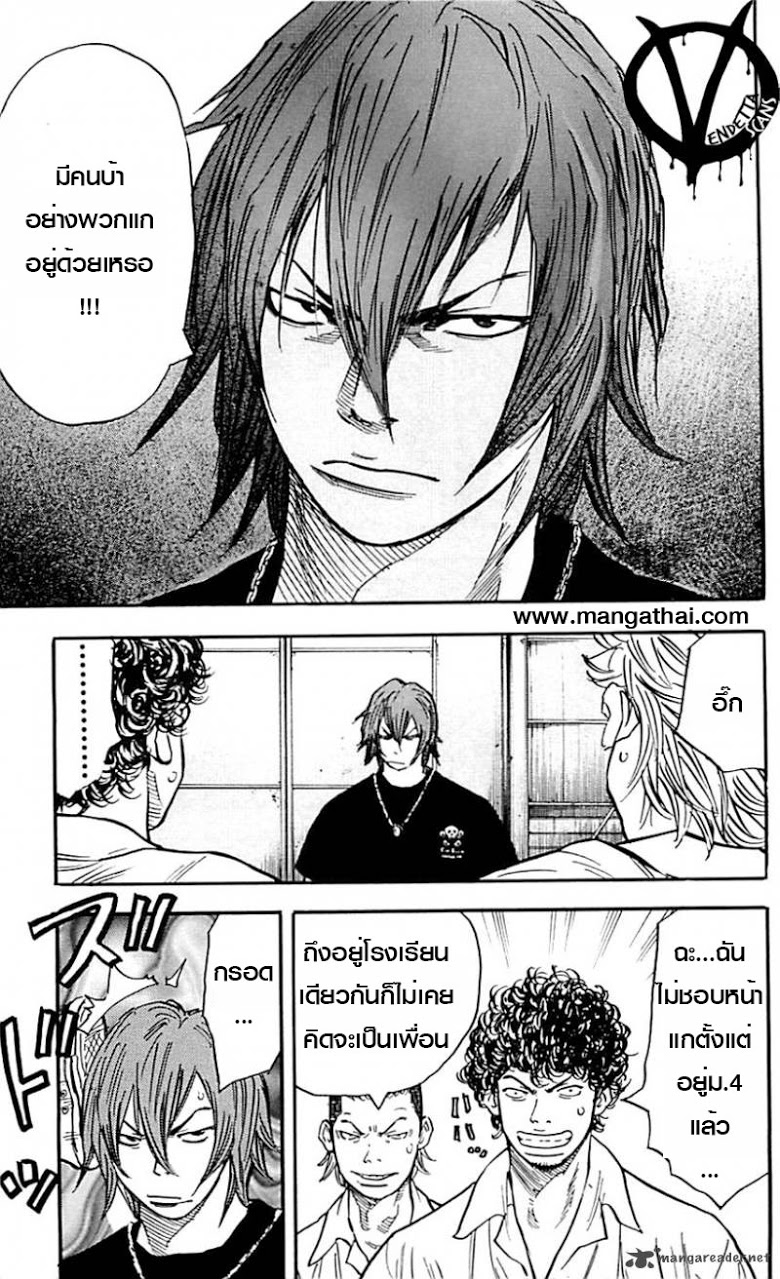 à¸­à¹ˆà¸²à¸™Clover