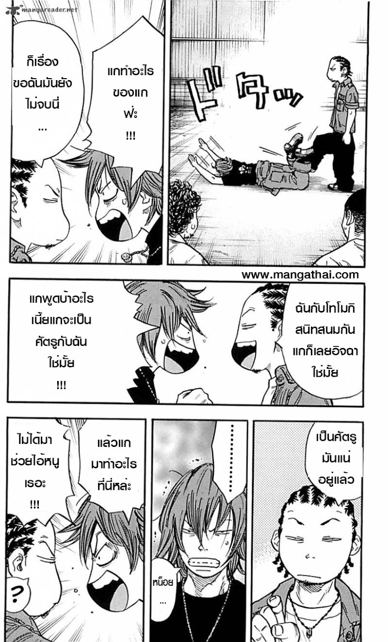 à¸­à¹ˆà¸²à¸™Clover