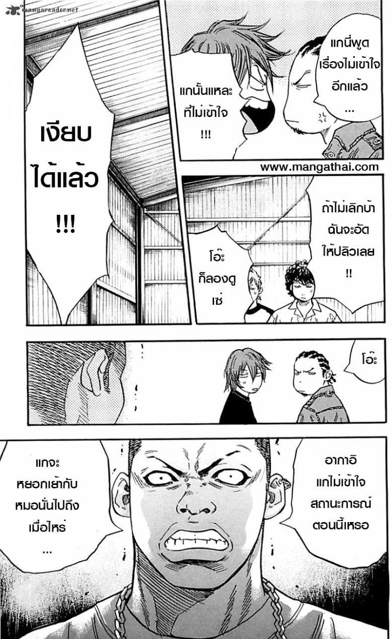 à¸­à¹ˆà¸²à¸™Clover