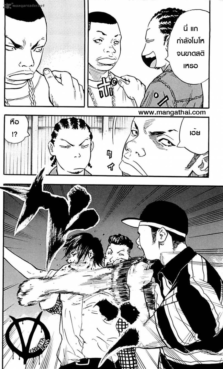 à¸­à¹ˆà¸²à¸™Clover