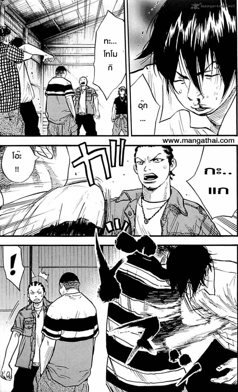 à¸­à¹ˆà¸²à¸™Clover